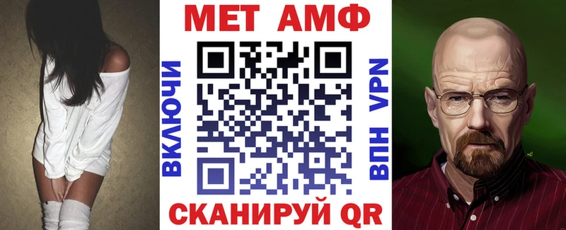 Amphetamine VHQ  Туринск 