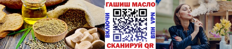 купить наркоту  Туринск  Cannafood марихуана 