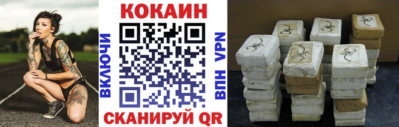 COCAIN Fish Scale KRAKEN рабочий сайт Туринск