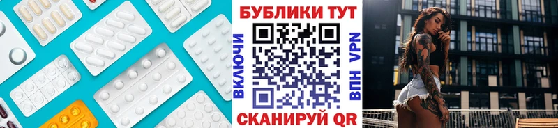 ЭКСТАЗИ 250 мг  Туринск 
