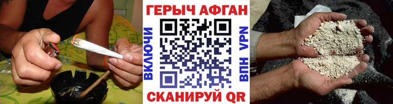 Героин афганец  наркота  Туринск 