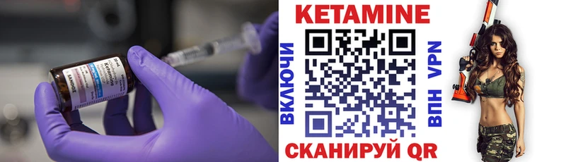 КЕТАМИН ketamine  закладки  Туринск 