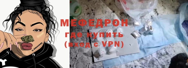 таблы Нефтекумск
