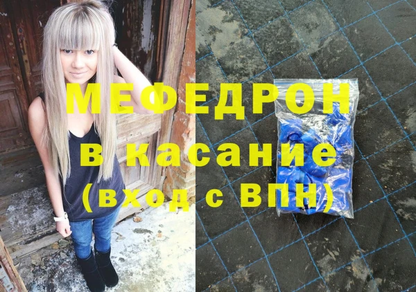 прущий лед Балабаново