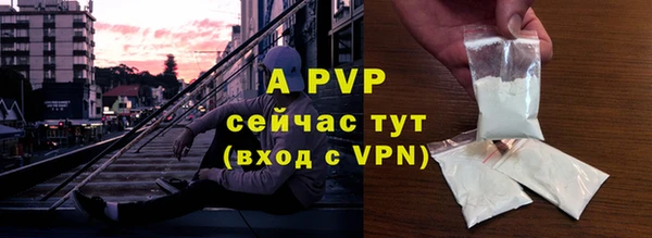 прущий лед Балабаново