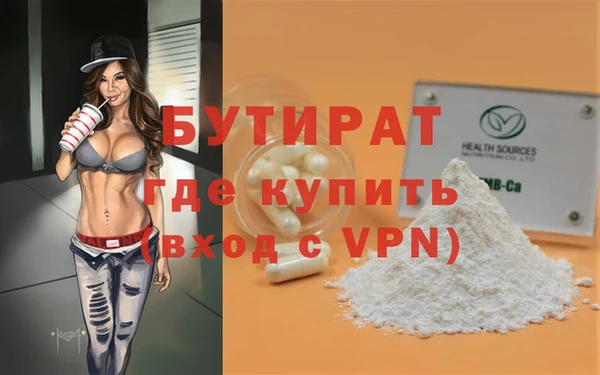 прущий лед Балабаново