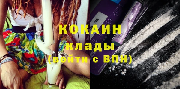 кокаин премиум Нея