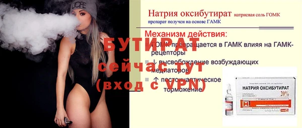 дмт Балахна