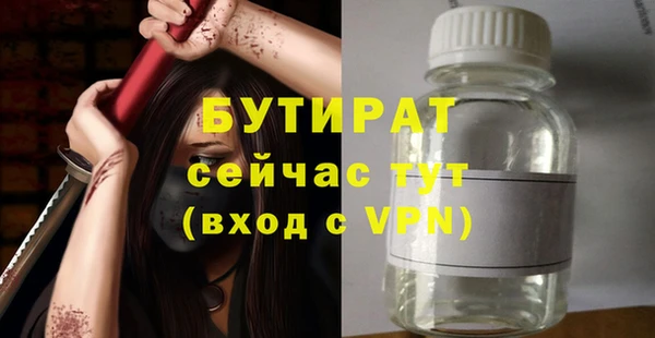 таблы Нефтекумск