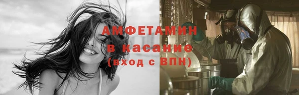 apvp Нефтегорск