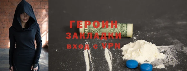 гидра Белоозёрский
