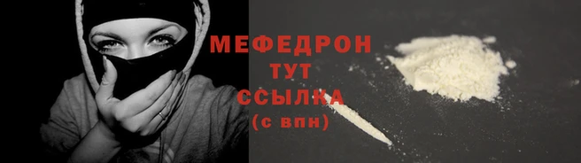 эйфоретик Беломорск