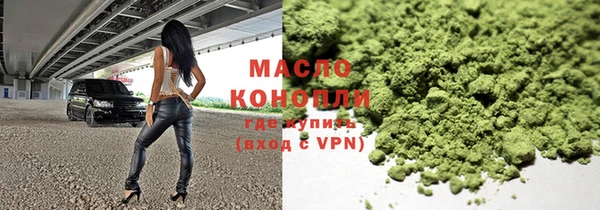 таблы Нефтекумск