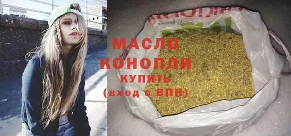 apvp Нефтегорск