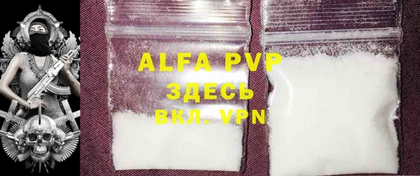 таблы Нефтекумск