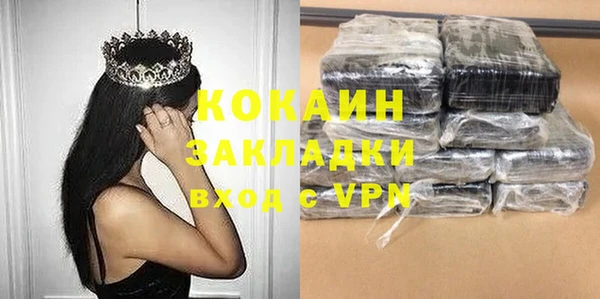 мефедрон мука Баксан