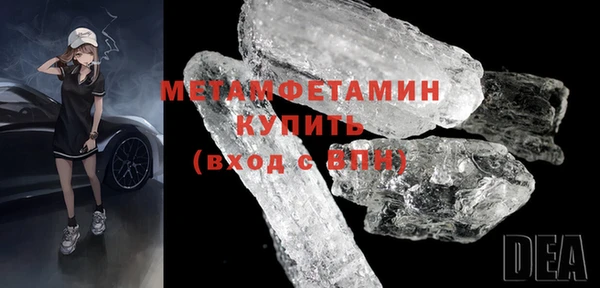 прущий лед Балабаново