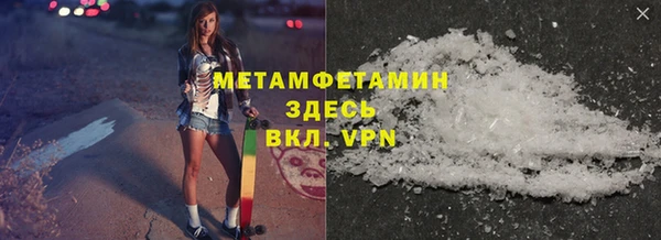 кокаин премиум Нея