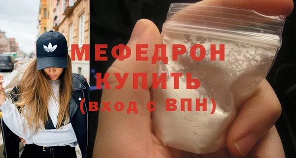 мефедрон мука Баксан