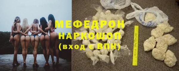 таблы Нефтекумск