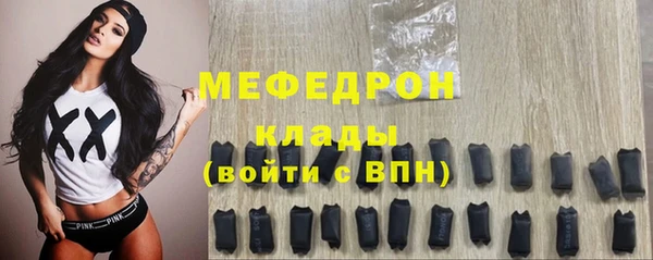 прущий лед Балабаново