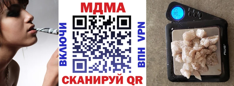 что такое   Туринск  МДМА молли 