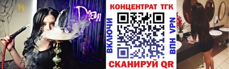 OMG ONION  Туринск  Дистиллят ТГК гашишное масло  закладка 